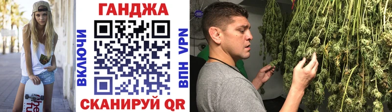 Купить закладку Голицыно Конопля mega ССЫЛКА Гашиш Alpha-PVP