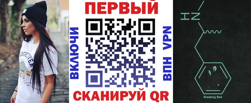 Амфетамин Розовый  Голицыно 