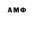 АМФЕТАМИН VHQ Lynxxoo