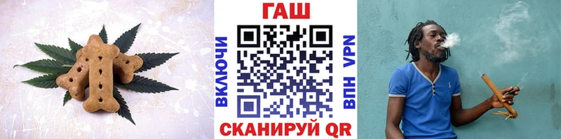 Печенье с ТГК марихуана  купить   Голицыно 