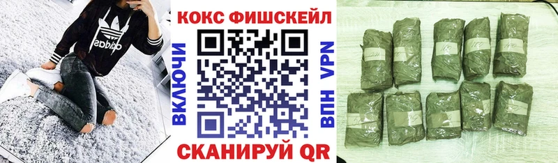 Cocaine Боливия  как найти наркотики  Голицыно 