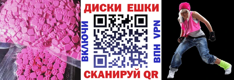 купить закладку  Голицыно  ЭКСТАЗИ 300 mg 
