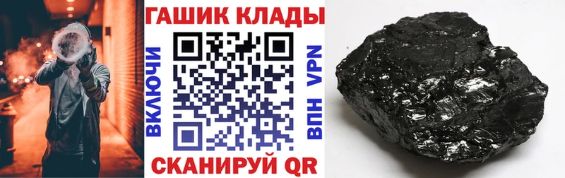 ГАШ Premium  цены   Голицыно 