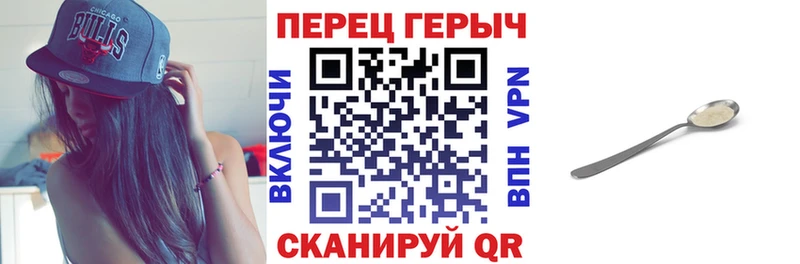 Героин белый Голицыно