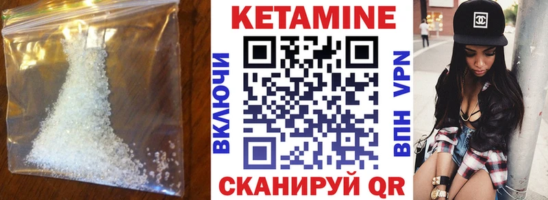 Кетамин ketamine  блэк спрут как зайти  Голицыно 