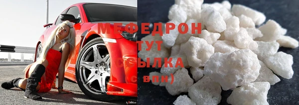 амфетамин Аркадак