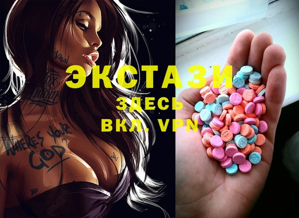 амфетамин Аркадак