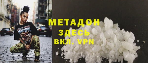 кокаин перу Арсеньев