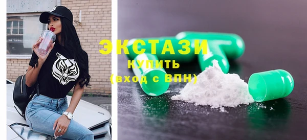 хмурый Армянск