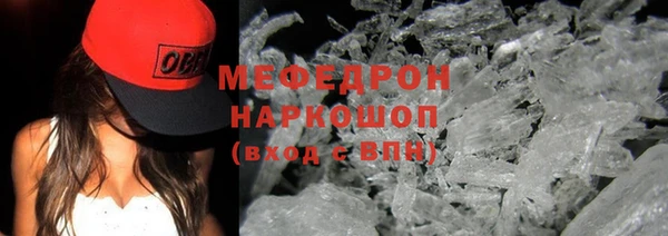 кокаин перу Арсеньев