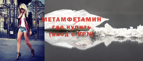 кокаин перу Арсеньев