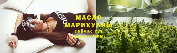 амфетамин Аркадак