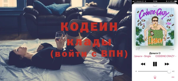 амфетамин Аркадак