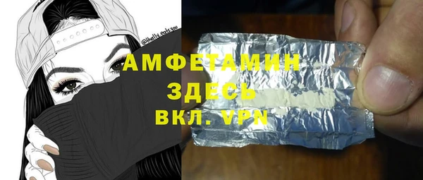хмурый Армянск