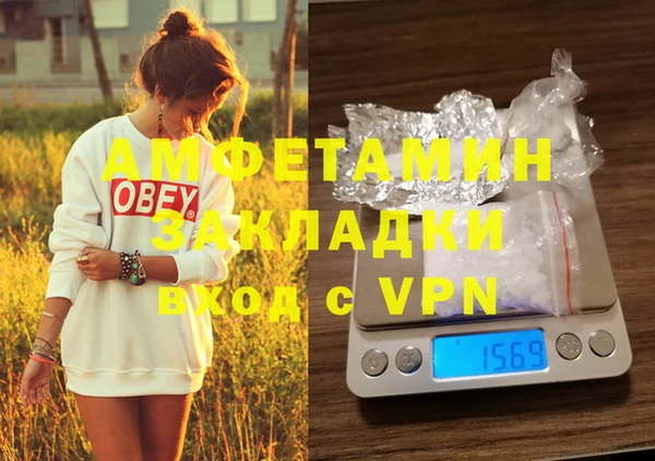 амфетамин Аркадак