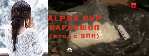 спиды Сосновоборск