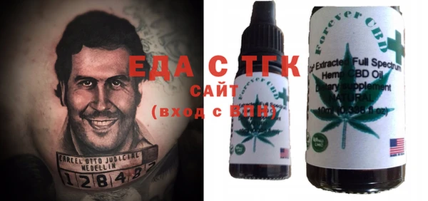 амфетамин Аркадак