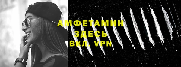 амфетамин Аркадак