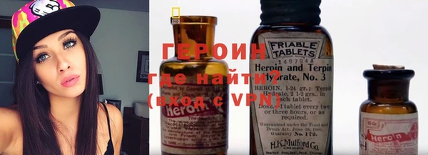 хмурый Армянск