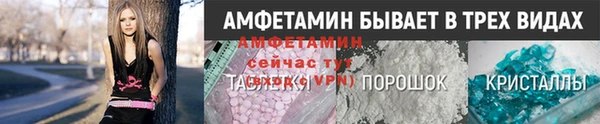 амфетамин Аркадак