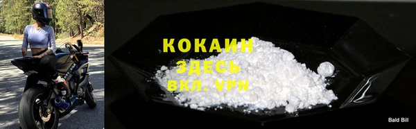 кокаин перу Арсеньев