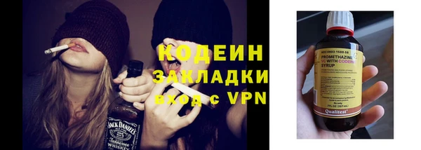 амфетамин Аркадак