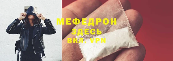 амфетамин Аркадак