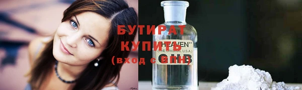 хмурый Армянск