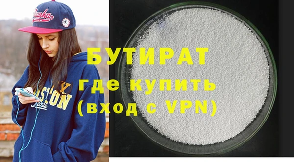 хмурый Армянск