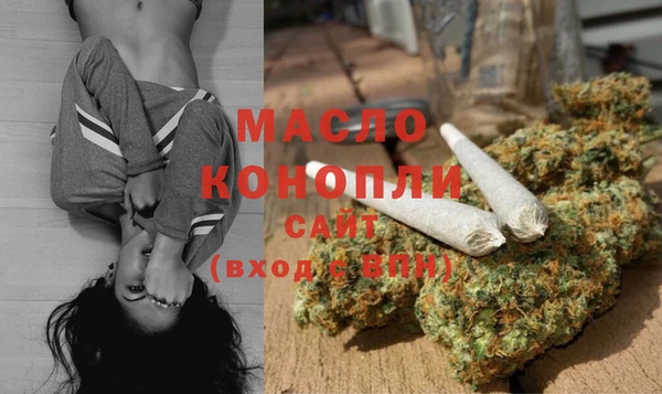 амфетамин Аркадак
