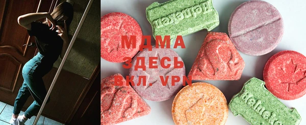 альфа пвп VHQ Сосновый Бор