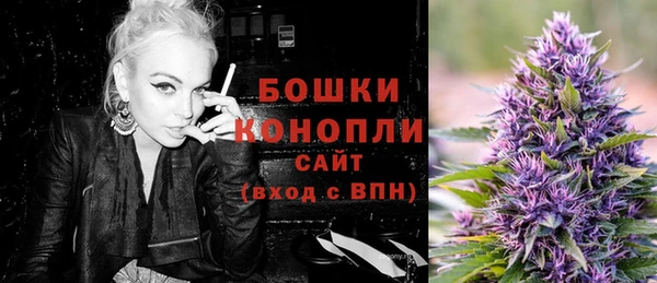 амфетамин Аркадак