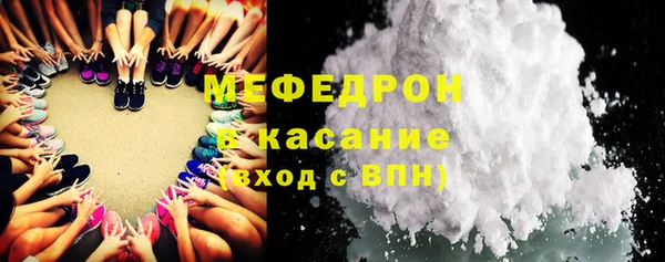 амфетамин Аркадак