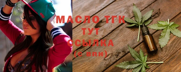хмурый Армянск