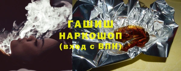амфетамин Аркадак