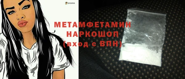 амфетамин Аркадак