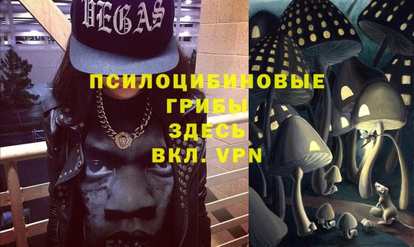 кокаин перу Арсеньев