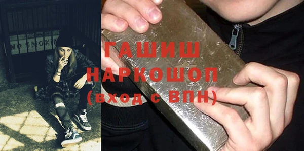 хмурый Армянск