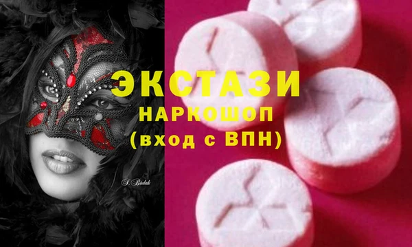 кокаин перу Арсеньев