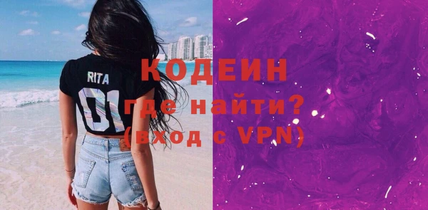хмурый Армянск