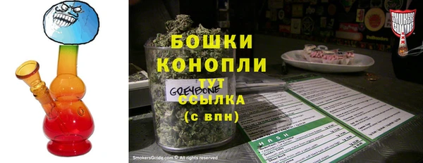 амфетамин Аркадак