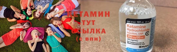 хмурый Армянск