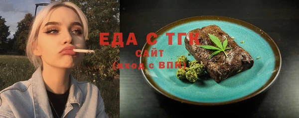 кокаин перу Арсеньев