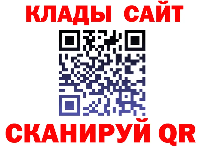 Как найти наркотики? это Telegram Голицыно