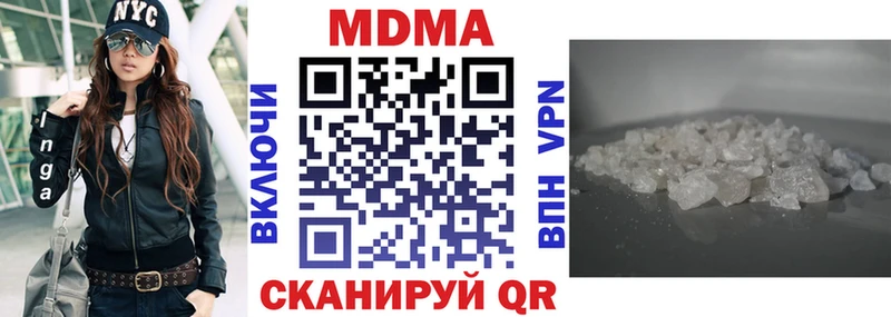 MDMA Molly  Голицыно 