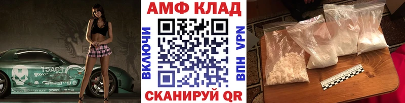 omg зеркало  Голицыно  Метамфетамин винт 