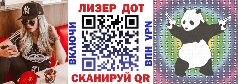 где купить наркоту  Голицыно  Марки N-bome 1500мкг 